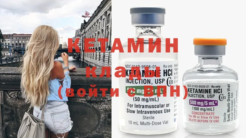 МЕГА ссылка  купить   Джанкой  даркнет как зайти  Кетамин ketamine 