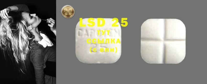 закладки  Джанкой  МЕГА tor  LSD-25 экстази кислота 