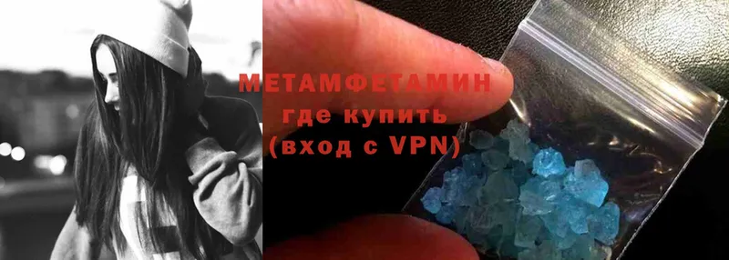 Метамфетамин витя  Джанкой 